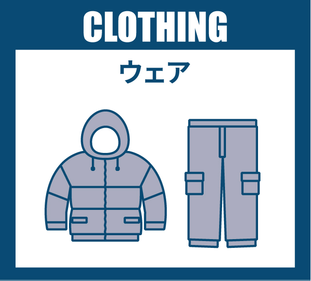 clothing