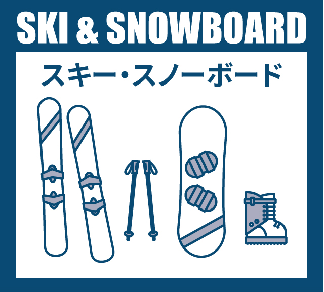 ski and snowboard
