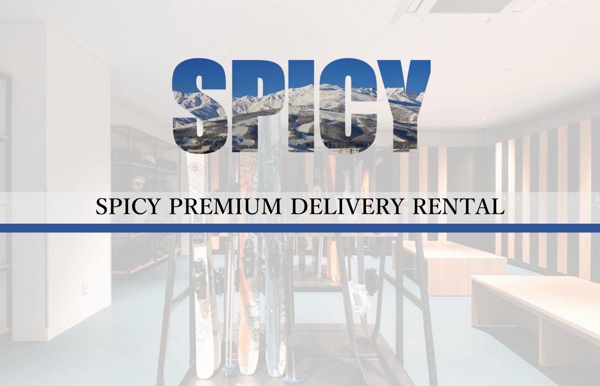 プレミアムデリバリーレンタル